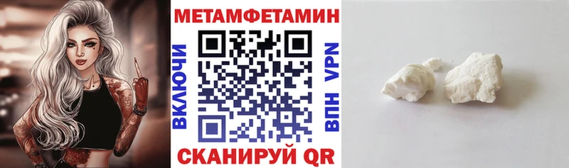 АМФЕТАМИН 97%  сколько стоит  Кедровый 