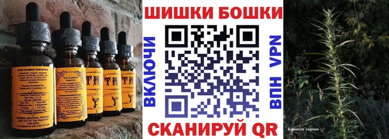 Еда ТГК конопля  купить наркотик  Кедровый 