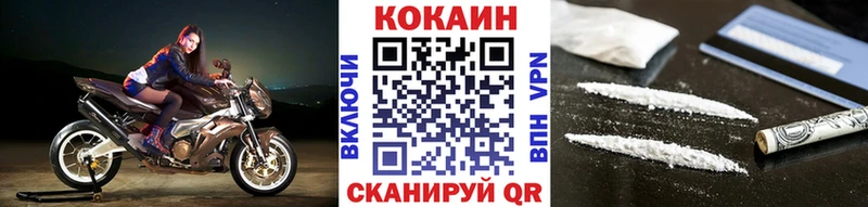 КОКАИН Колумбийский  как найти наркотики  Кедровый 