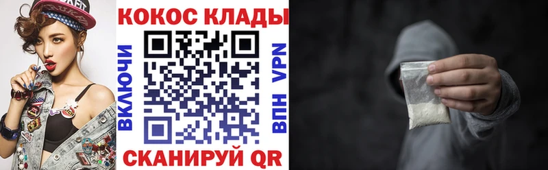 Cocaine 99% Кедровый