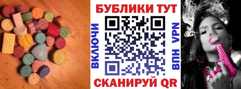 shop наркотические препараты  где купить   Кедровый  Ecstasy бентли 