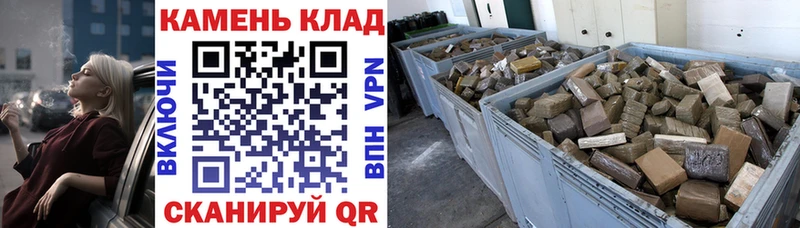 МЕГА вход Кедровый Гашиш гашик