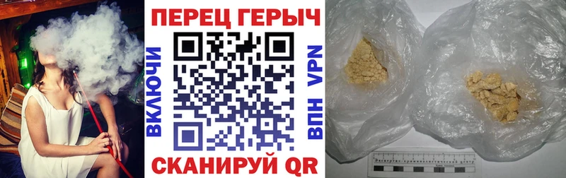 Героин VHQ купить Кедровый