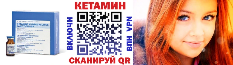 КЕТАМИН ketamine Кедровый