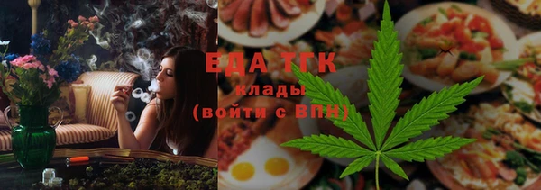 МДМА Абаза