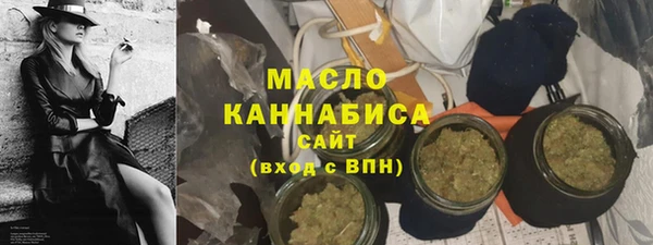 мефедрон VHQ Абинск