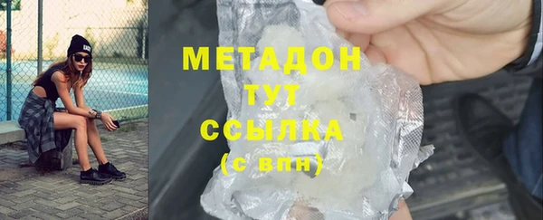 мефедрон VHQ Абинск