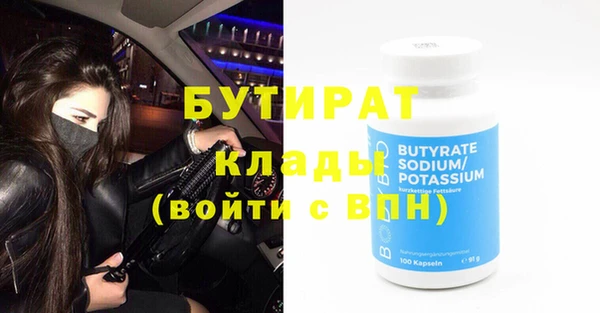 apvp Абдулино