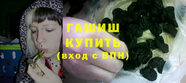 мефедрон VHQ Абинск