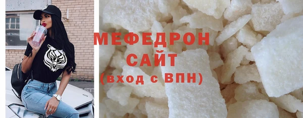 МДМА Абаза