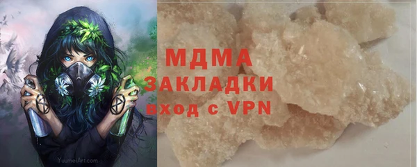 apvp Абдулино