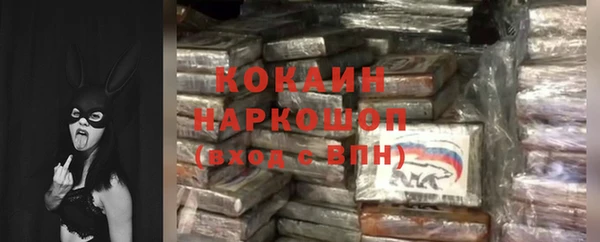 мефедрон VHQ Абинск