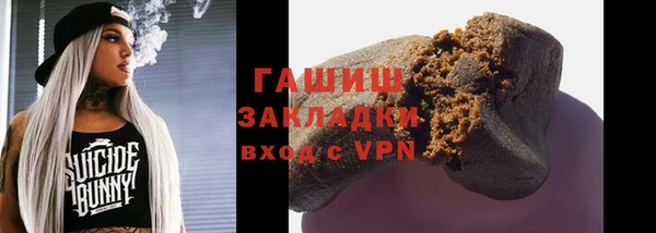 МДМА Абаза