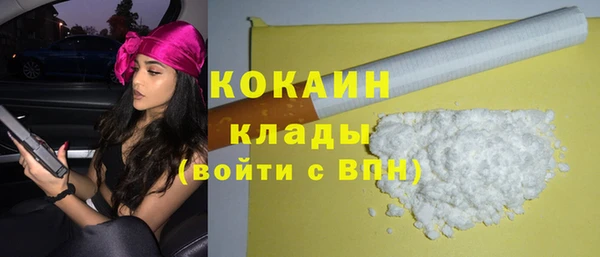 мефедрон VHQ Абинск