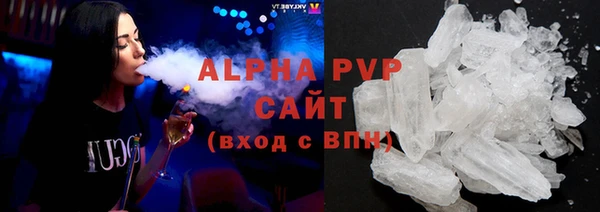 МДМА Абаза