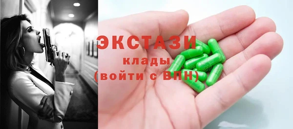 мефедрон VHQ Абинск