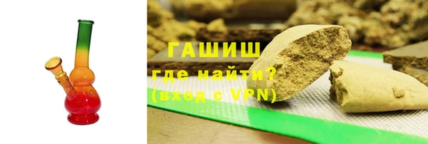 МДМА Абаза