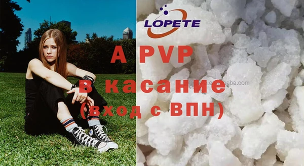 МДМА Абаза