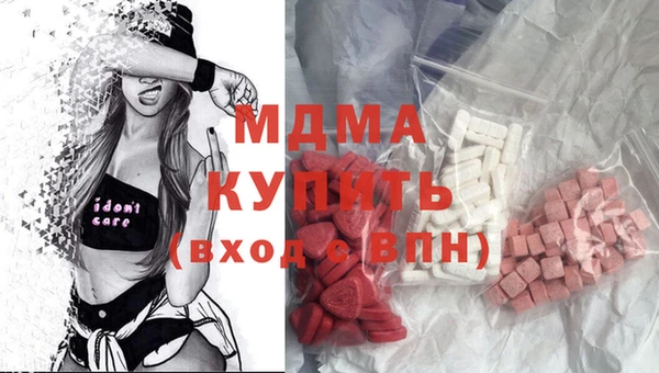apvp Абдулино