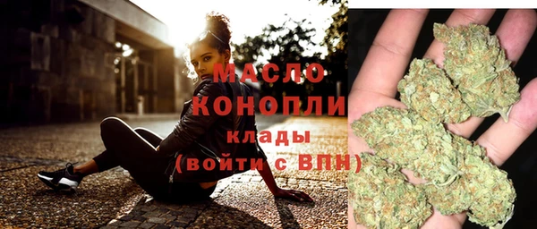 МДМА Абаза