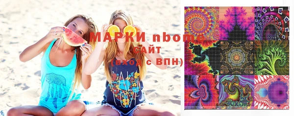 мефедрон VHQ Абинск