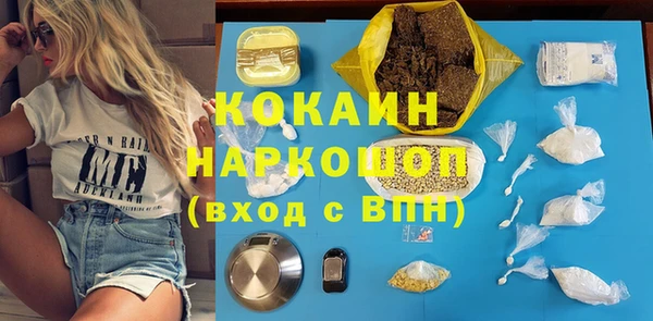 МДМА Абаза