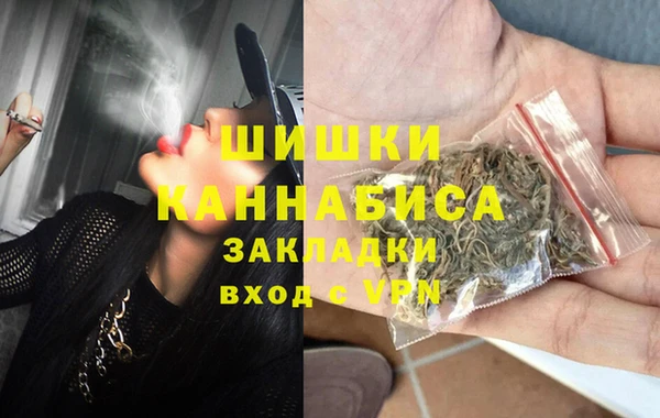 МДМА Абаза