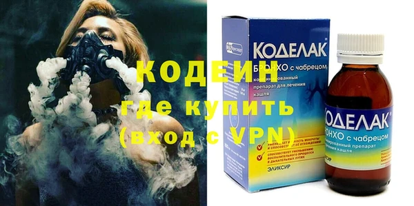 МДМА Абаза