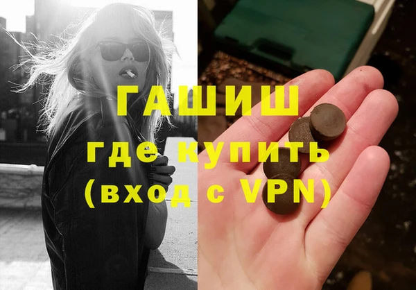 МДМА Абаза