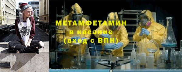 apvp Абдулино