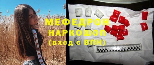 МДМА Абаза