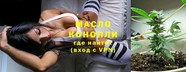 мефедрон VHQ Абинск