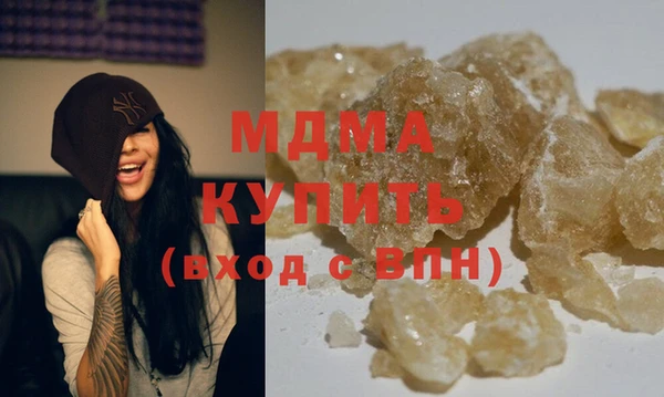 apvp Абдулино