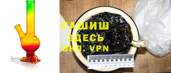 мефедрон VHQ Абинск