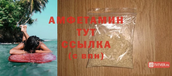 мефедрон VHQ Абинск