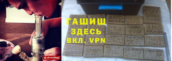мефедрон VHQ Абинск
