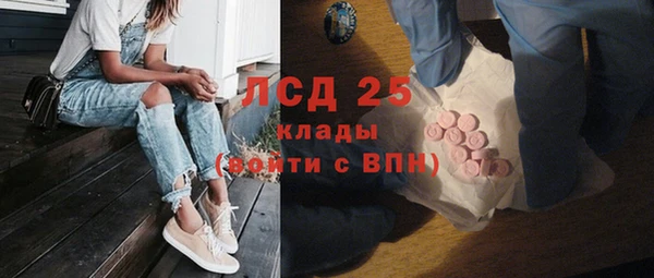 apvp Абдулино