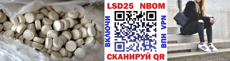 LSD-25 экстази ecstasy  Кедровый 
