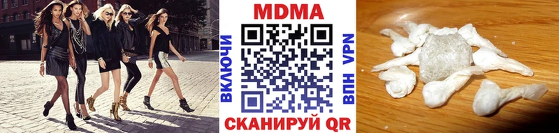 MDMA кристаллы  дарнет шоп  Кедровый 