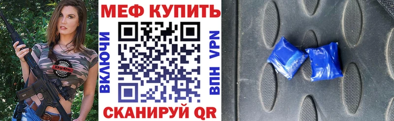 Меф 4 MMC  наркотики  это какой сайт  Кедровый 