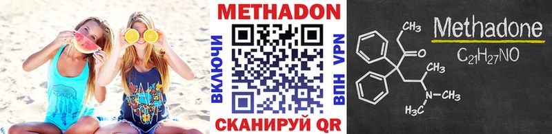 МЕТАДОН мёд  Кедровый 