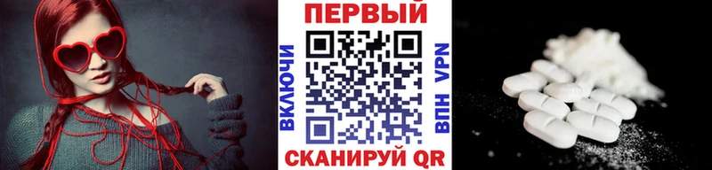 Первитин кристалл Кедровый