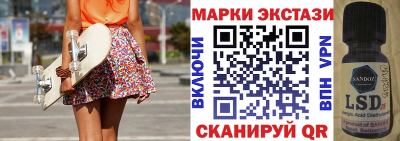 Марки N-bome 1500мкг  Кедровый 