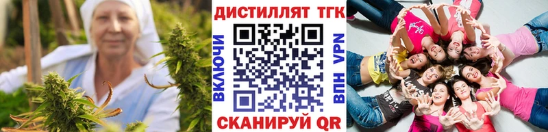 купить Кедровый ТГК жижа
